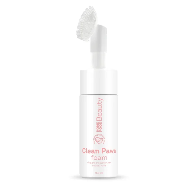 Піна Home Food Beauty для очищення лап собак і котів, 0.15 л
