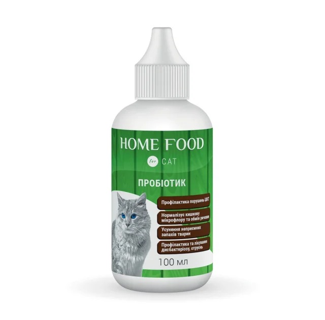 Пробіотик Home Food для котів, 0.1 л