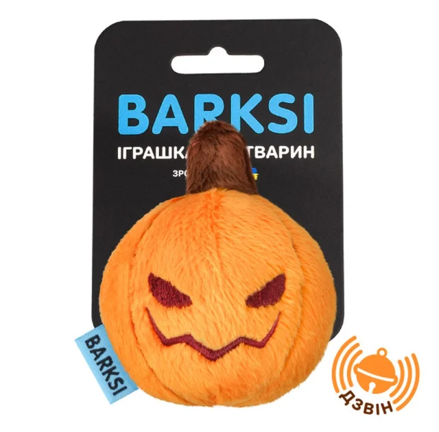 Игрушка Barksi для кошек, с колокольчиком, тыква