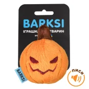Іграшка Barksi для собак, з пищалкою, гарбузик