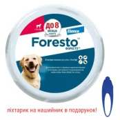 Нашийник  Elanco (Bayer) Foresto проти бліх та кліщів для собак, 70 см