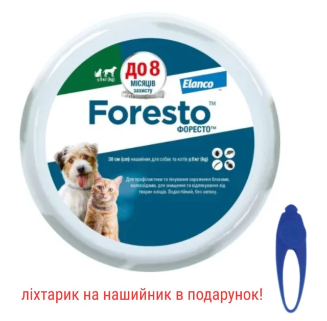 Ошейник Elanco (Bayer) Foresto против блох и клещей для кошек и собак, 38 см