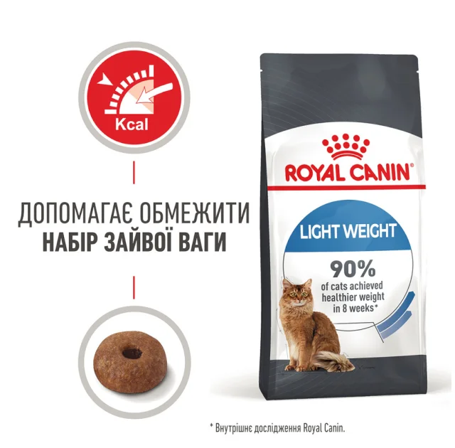 Сухий корм Royal Canin Light Weight Care для кішок схильних до зайвої ваги, 400 г