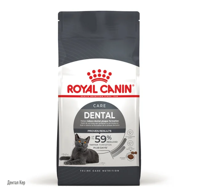 Сухий корм Royal Canin DENTAL CARE для зменшення утворення зубного каменю у кішок, 1.5 кг