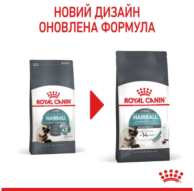 Сухий корм Royal Canin Hairball Care для виведення шерсті у кішок, 2 кг