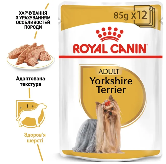 Вологий корм Royal Canin Yorkshire Terrier Adult для йоркширського тер'єра, 85 г