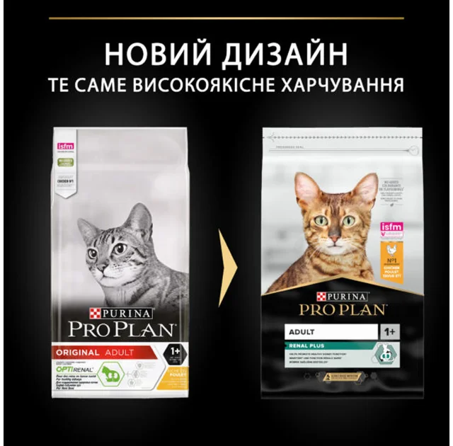 Сухий корм Purina Pro Plan Cat Original Adult для котів, з куркою, 10 кг