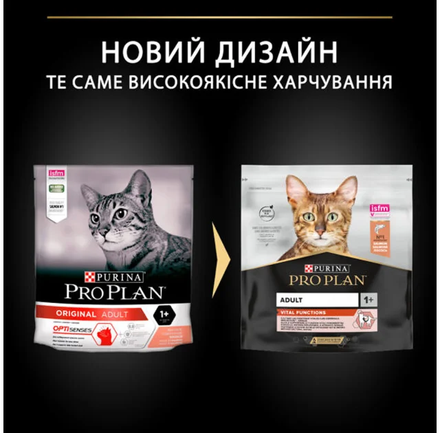 Сухий корм Purina Pro Plan Cat Original Adult Salmon для котів, з лососем, 400 г