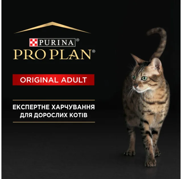 Сухой корм Purina Pro Plan Cat Original Adult Salmon для кошек, с лососем, 1.5 кг