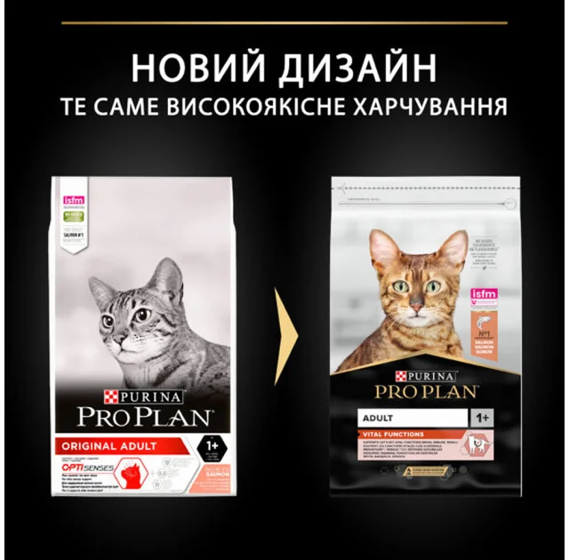 Сухой корм Purina Pro Plan Cat Original Adult Salmon для кошек, с лососем, 10 кг
