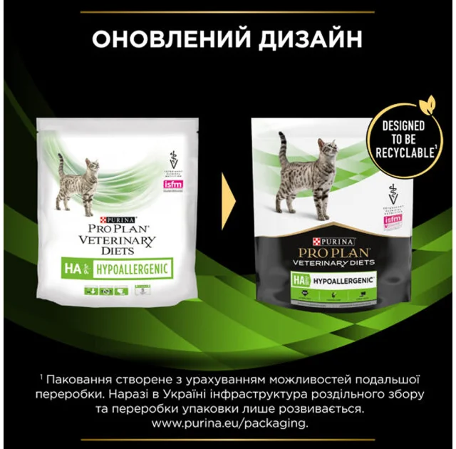 Сухой корм Purina Pro Plan Veterinary Diets Hypoallergenic для кошек при аллергических реакциях, 325 г