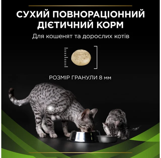 Сухой корм Purina Pro Plan Veterinary Diets Hypoallergenic для кошек при аллергических реакциях, 325 г