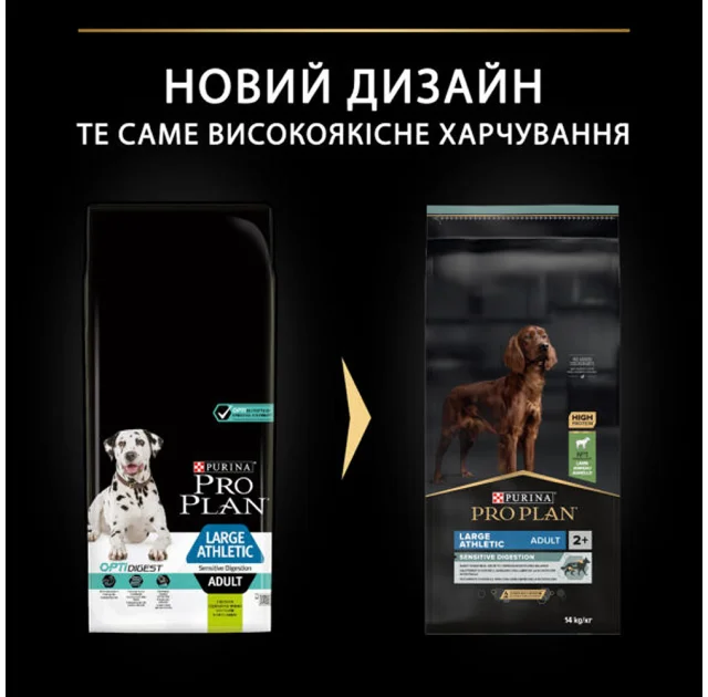 Сухий корм Purina ProPlan Large Athletic для собак великих порід з атлетичною статурою, з ягням, 14 кг