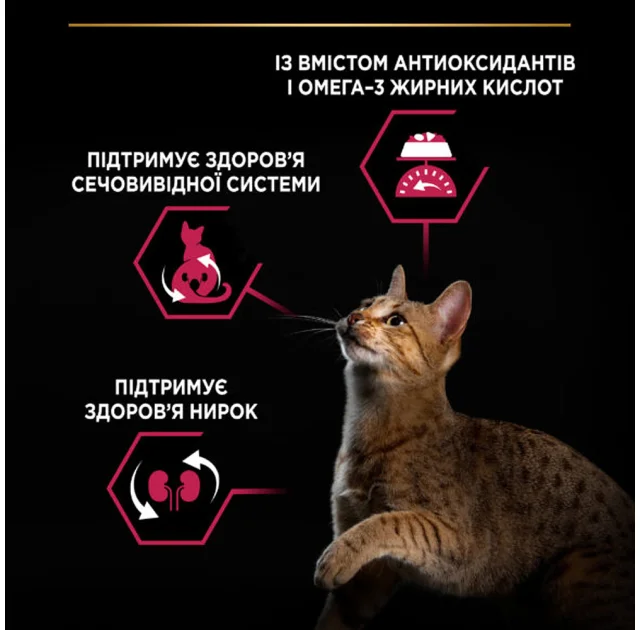 Сухой корм Purina Pro Plan Sterilised Senses для кастрированных котов, с треской и форелью, 1.5 кг