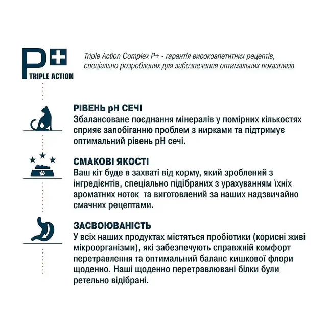 Сухой корм Pro-Nutrition Flatazor Prestige Cat Adult Turkey для взрослых кошек, с индейкой, 10 кг