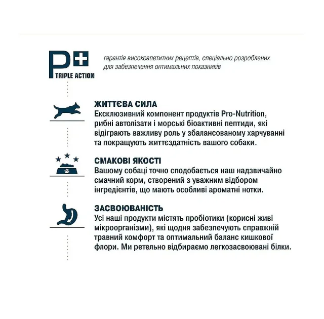 Сухий корм Pro-Nutrition Flatazor Prestige Adult Mini для дорослих собак дрібних порід, 8 кг
