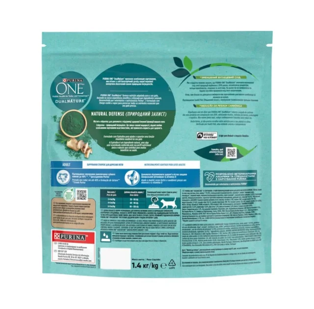 Сухий корм Purina One Adult Dual Nature Spirulina для дорослих котів, з куркою, 1.4 кг