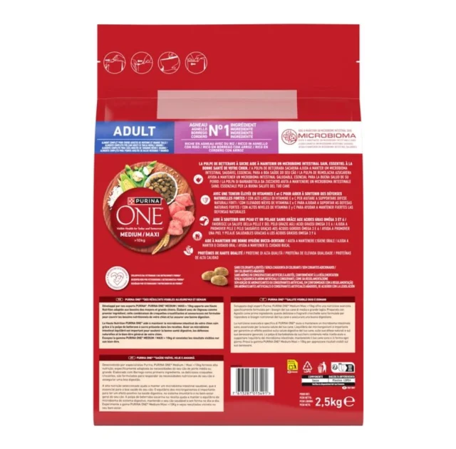 Сухий корм Purina One Medium & Maxi для дорослих собак середніх і великих порід, з ягням та рисом, 2.5 кг