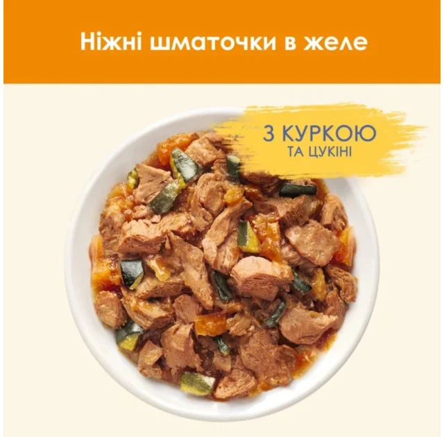 Вологий корм Purina Cat Chow для дорослих котів, з куркою та цукіні, 10 × 85 г
