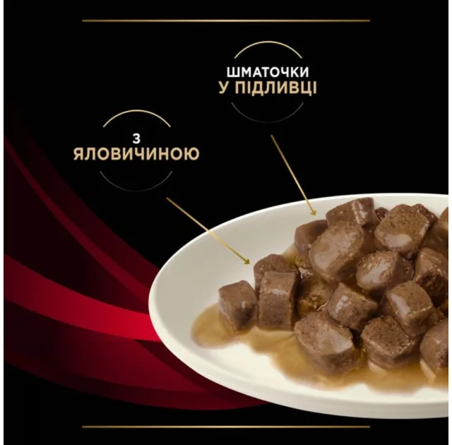 Влажный корм Purina Pro Plan VD DM для взрослых кошек, для регулировки поступления глюкозы, с говядиной, 10 × 85 г