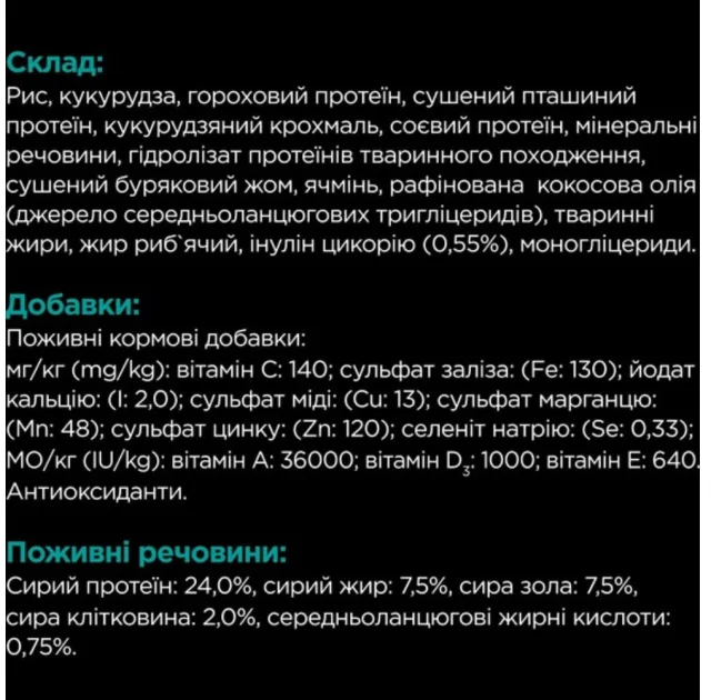 Сухий дієтичний корм Purina Pro Plan VD Gastro LF для собак при хворобах ШКТ, з низьким вмістом жирів, 3.5 кг