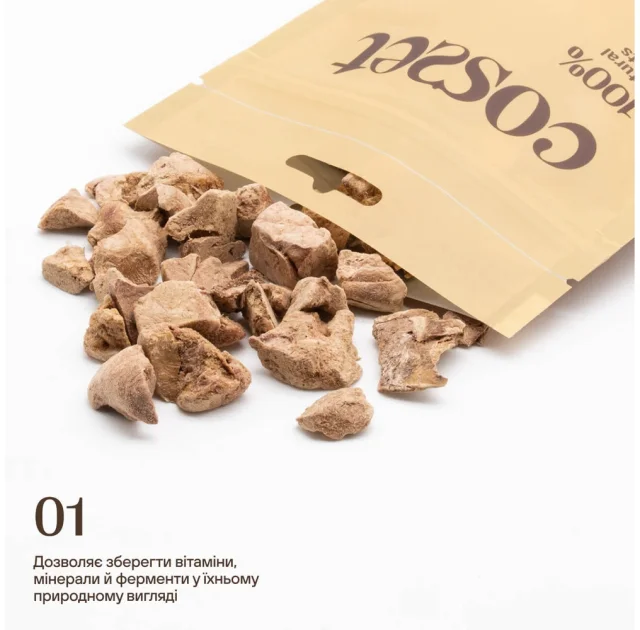 Лакомства Cosset для собак, лиофилизированная куриная печень, 40 г