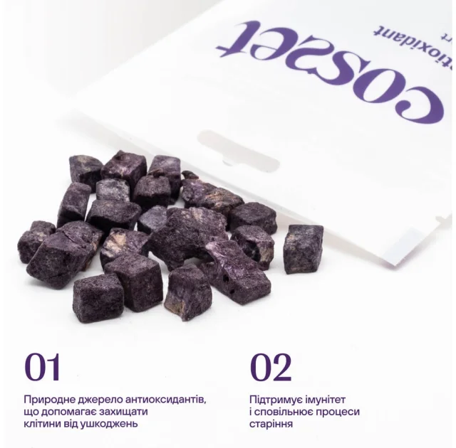 Лакомства Cosset для собак, лиофилизированные говяжьи лёгкие и черника, 25 г