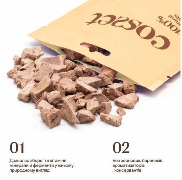 Лакомства Cosset для кошек, лиофилизированная куриная печень, 40 г