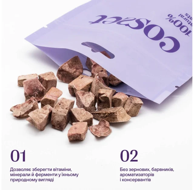 Лакомства Cosset для кошек, лиофилизированная говяжья печень, 40 г