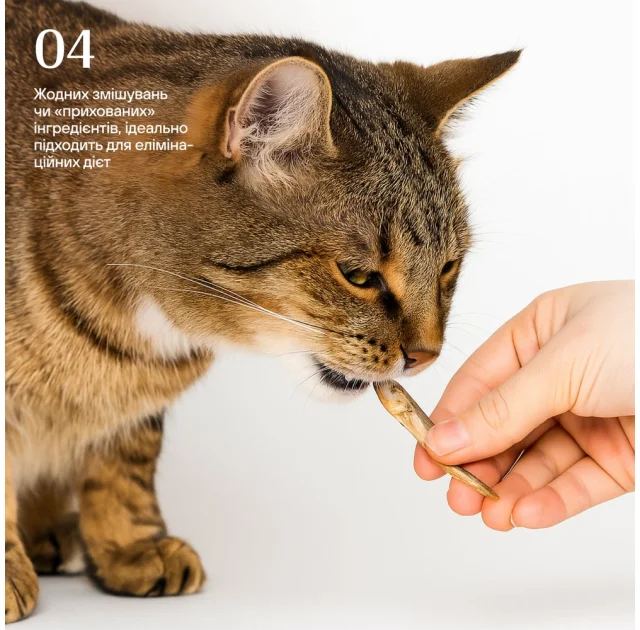 Лакомства Cosset для кошек, лиофилизированные кильки, 30 г