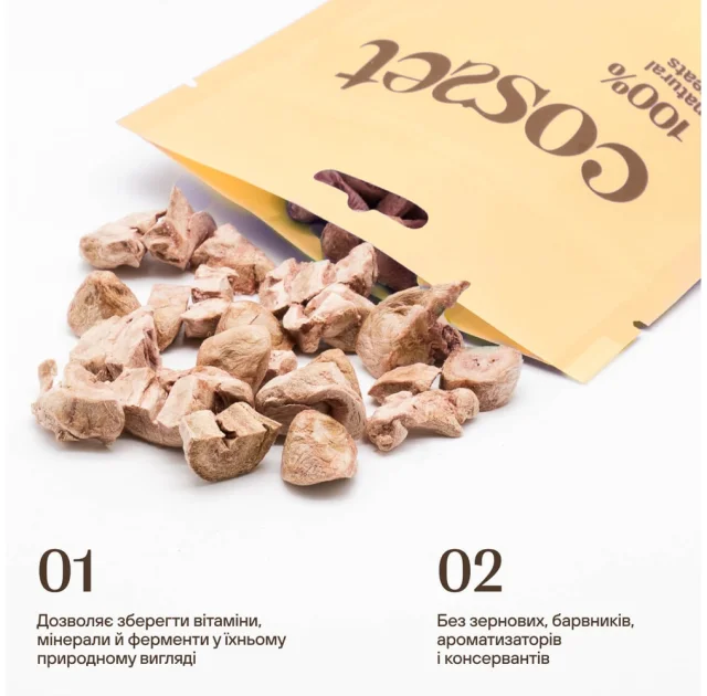 Лакомства Cosset для кошек, лиофилизированные куриные сердца, 40 г