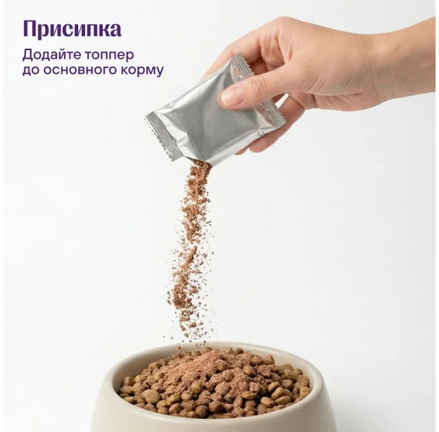 Лакомства Cosset для собак и кошек, топпер: лиофилизированная говяжья печень, 50 г