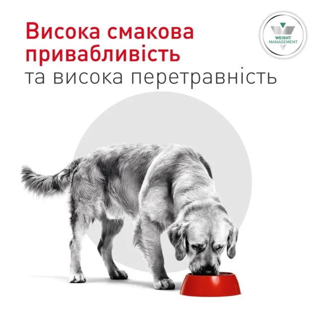 Сухий корм Royal Canin Glycobalance для собак, при цукровому діабеті, 1.5 кг