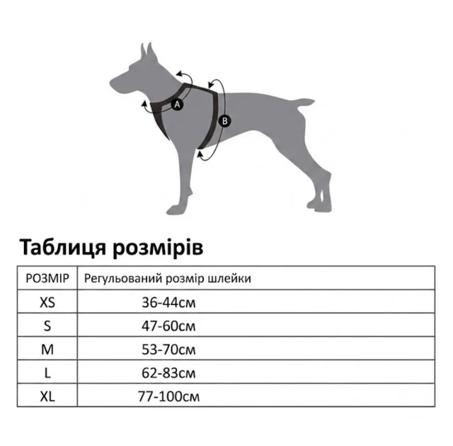 Шлейка AnimAll для собак, HL.8006-1, голубая, XL