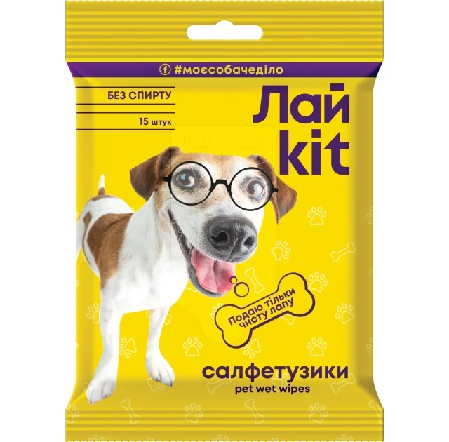 Вологі серветки Лайkit для догляду за тваринами 15 шт