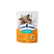 Сухий корм Club 4 Paws Premium Cat Sterilised Turkey для котів стерилізованих, з індичкою, 0.9 кг