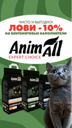 Чистота с выгодой для твоего мурчика