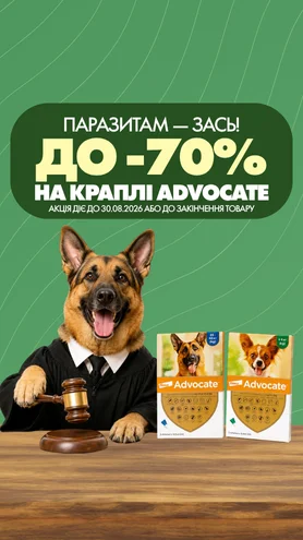 Паразитам – зась! 