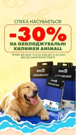 Спека насувається!