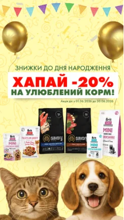 Святкуємо 8-річчя ZooComplex разом із хвостиками! 