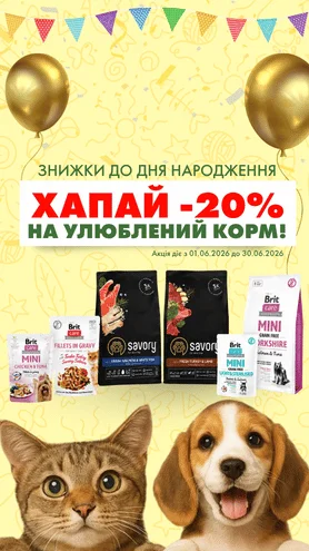 Святкуємо 8-річчя ZooComplex разом із хвостиками! 
