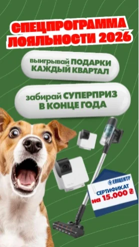 Ежеквартальные призы, большой годовой розыгрыш