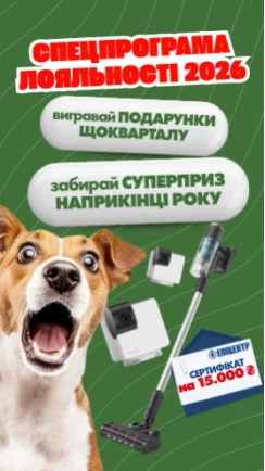 Призи щокварталу, великий річний розіграш
