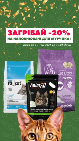 Загрібай вигоду для муркотиків! 