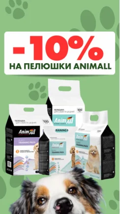 Чистота без зайвих турбот!
