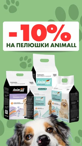 Чистота без зайвих турбот!