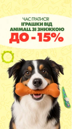 Коли енергії хоч відбавляй!