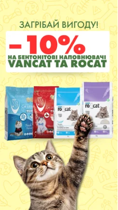 Ідеальний наповнювач для щасливих хвостиків