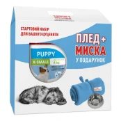 Сухой корм Royal Canin XSmall Puppy для щенков мелких пород, 1.5 кг + подарок миска и плед