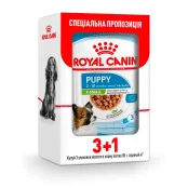 Вологий корм Royal Canin X-Small Puppy для цуценят мініатюрних порід, 85 г, акція 3+1